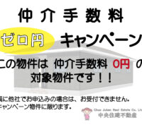 南区　八幡6丁目　【③号棟】　八幡第4